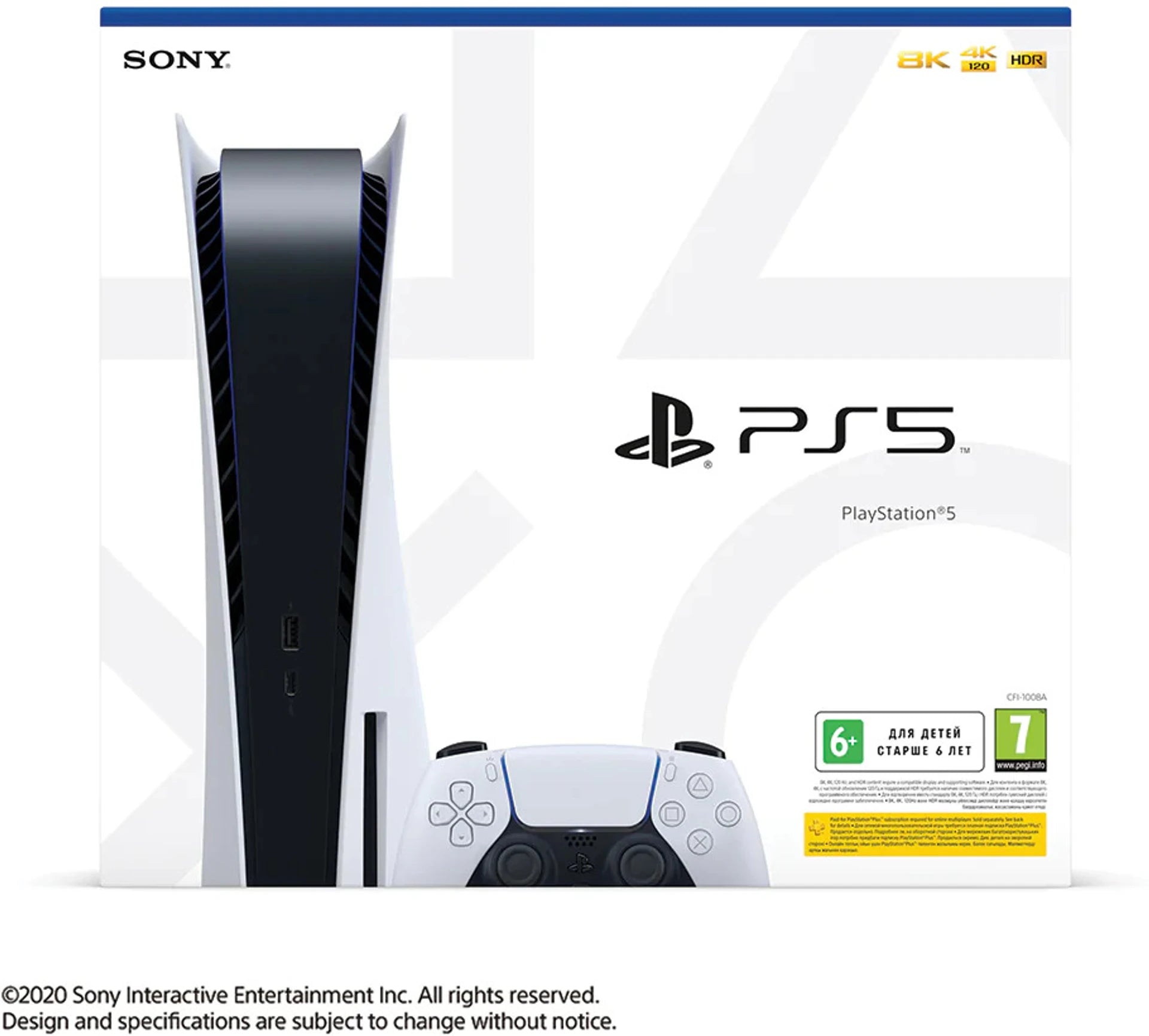 PlayStation 5 box with controller