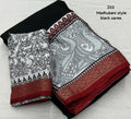 Madhubani Style Back Printed Saree NextBuy